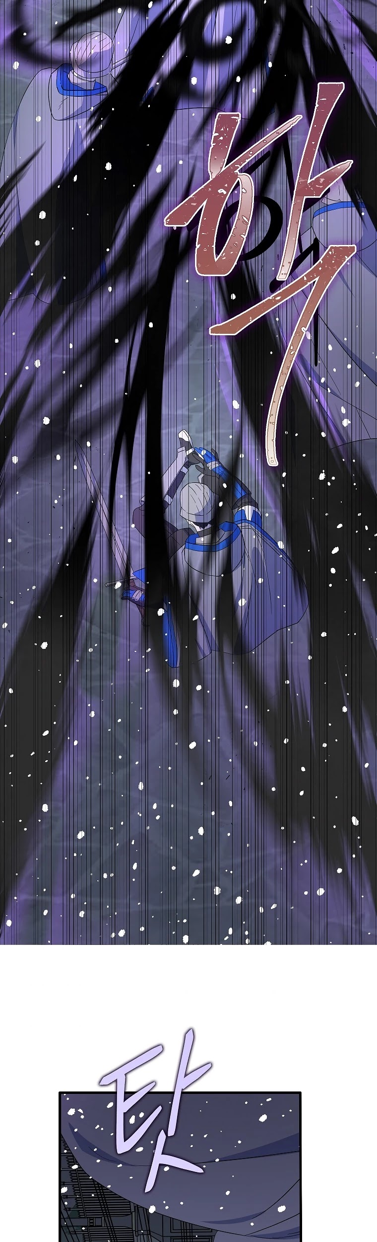 I Was Planning to Become a Loyal Sword Chapter 18 page 38 - Chapter 18