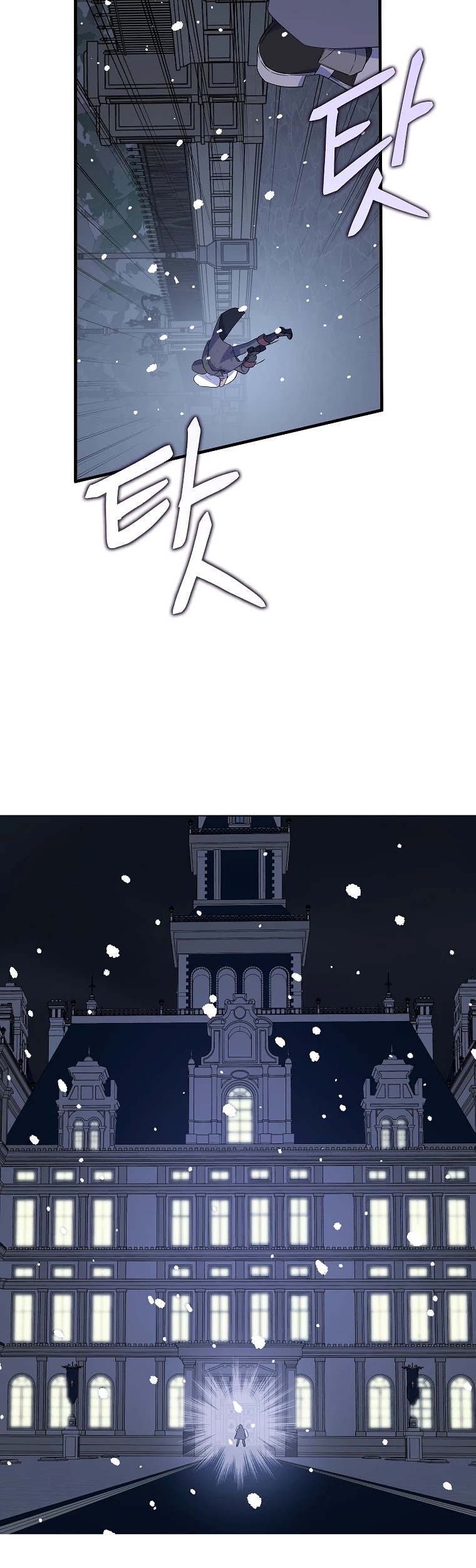 I Was Planning to Become a Loyal Sword Chapter 18 page 39 - Chapter 18