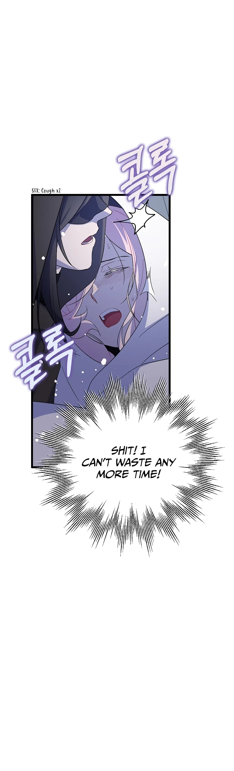 I Was Planning to Become a Loyal Sword Chapter 18 page 40 - Chapter 18