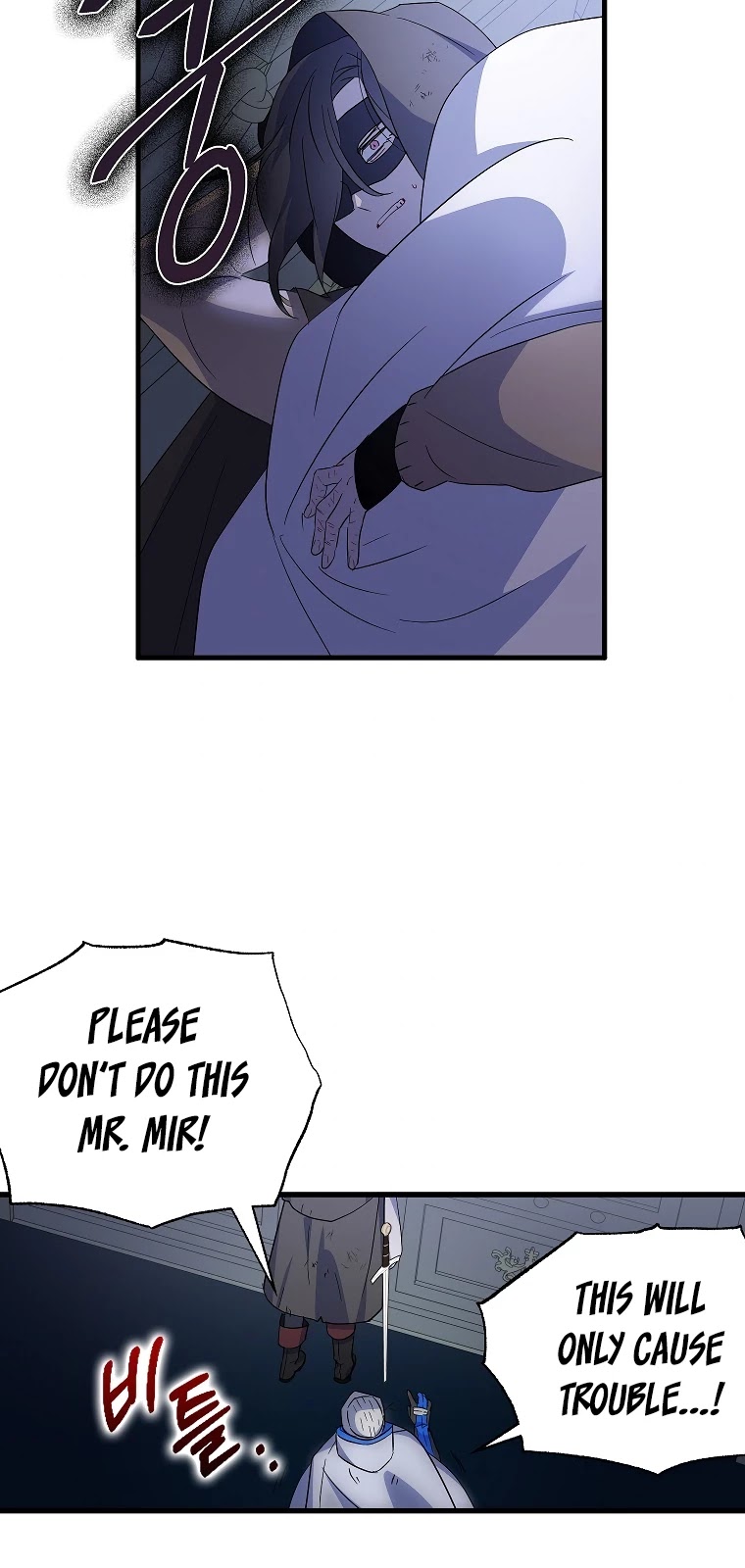 I Was Planning to Become a Loyal Sword Chapter 18 page 43 - Chapter 18