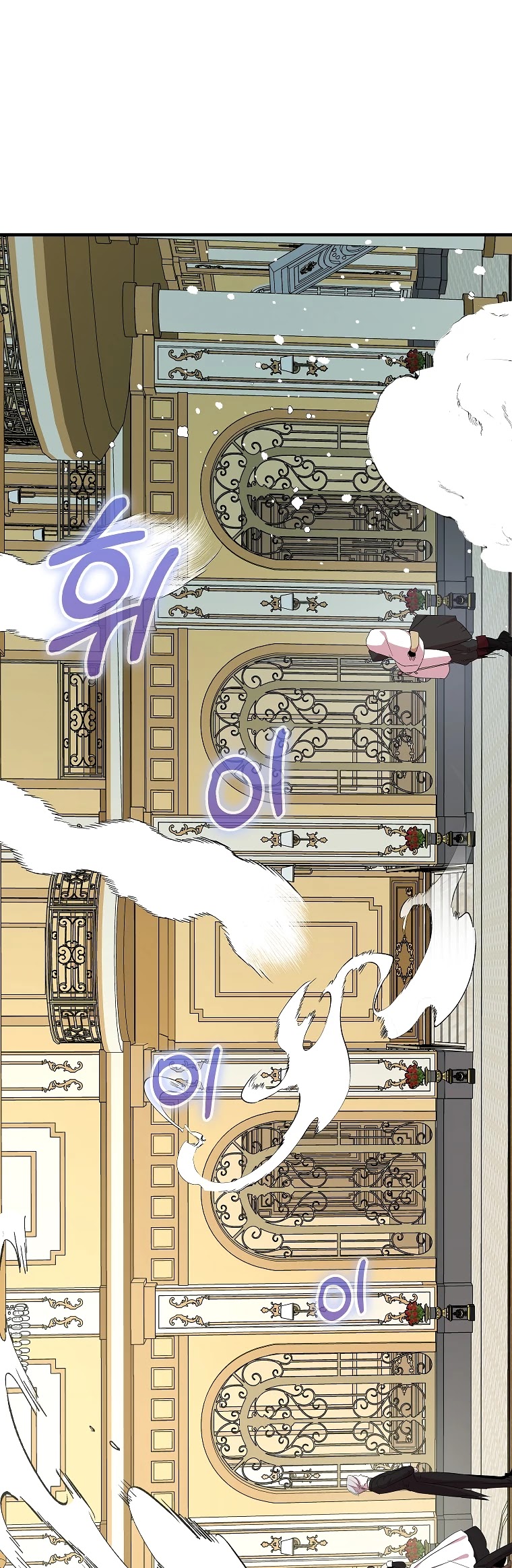 I Was Planning to Become a Loyal Sword Chapter 18 page 50 - Chapter 18