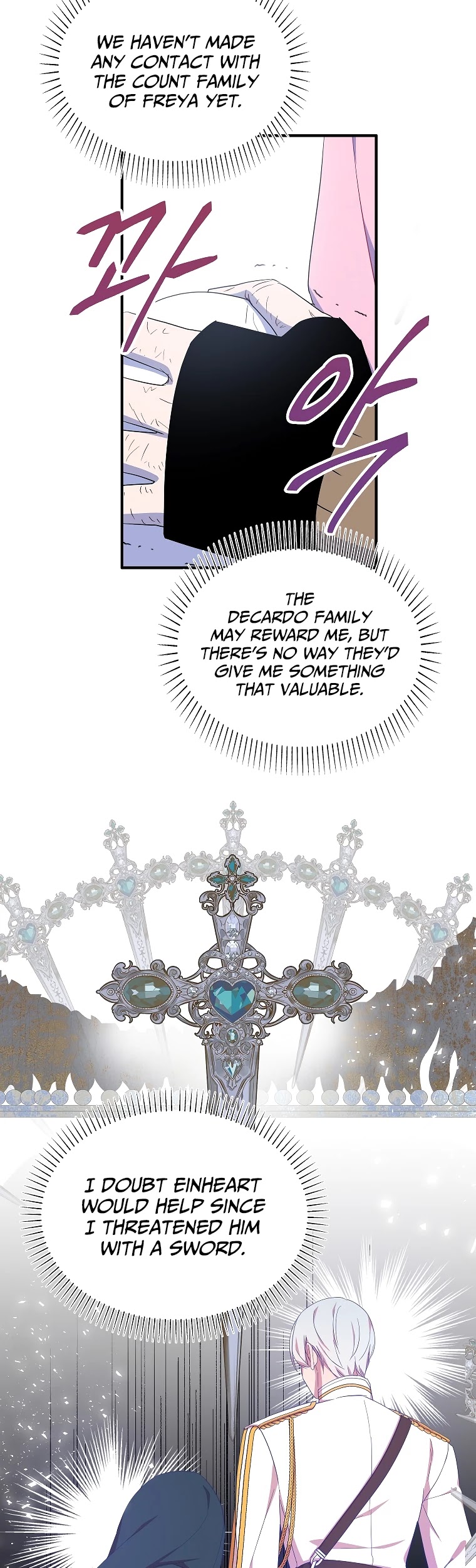 I Was Planning to Become a Loyal Sword Chapter 18 page 8 - Chapter 18