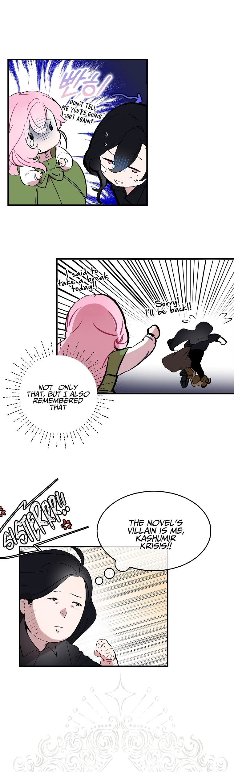 I Was Planning to Become a Loyal Sword Chapter 2 page 15 - Chapter 2