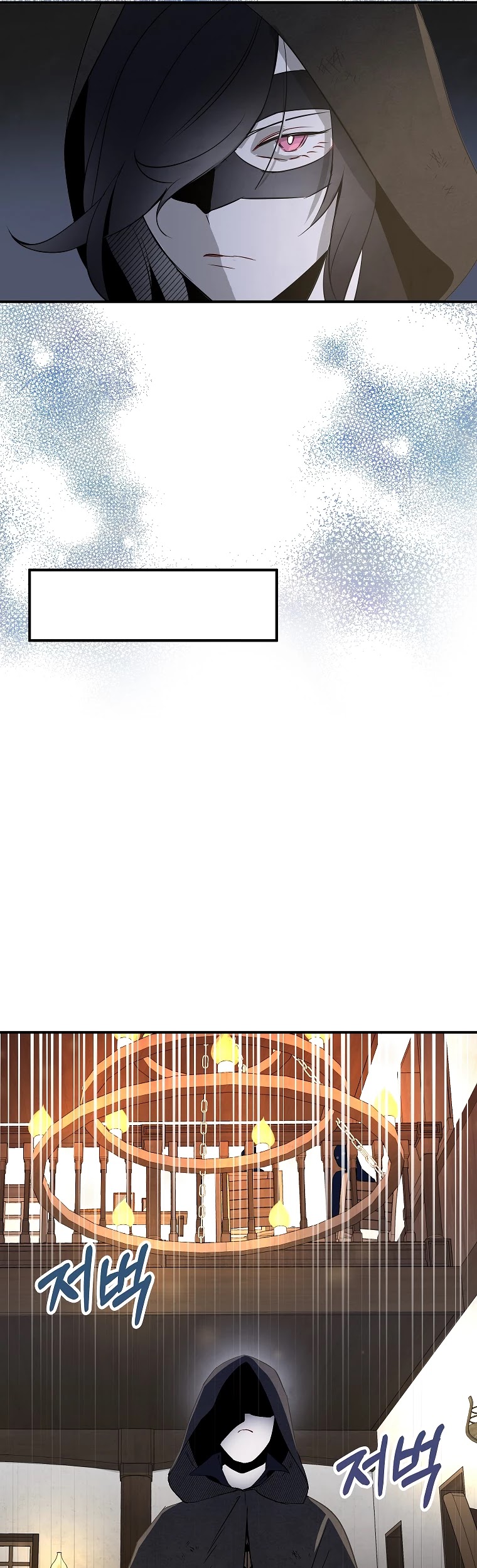 I Was Planning to Become a Loyal Sword Chapter 2 page 29 - Chapter 2