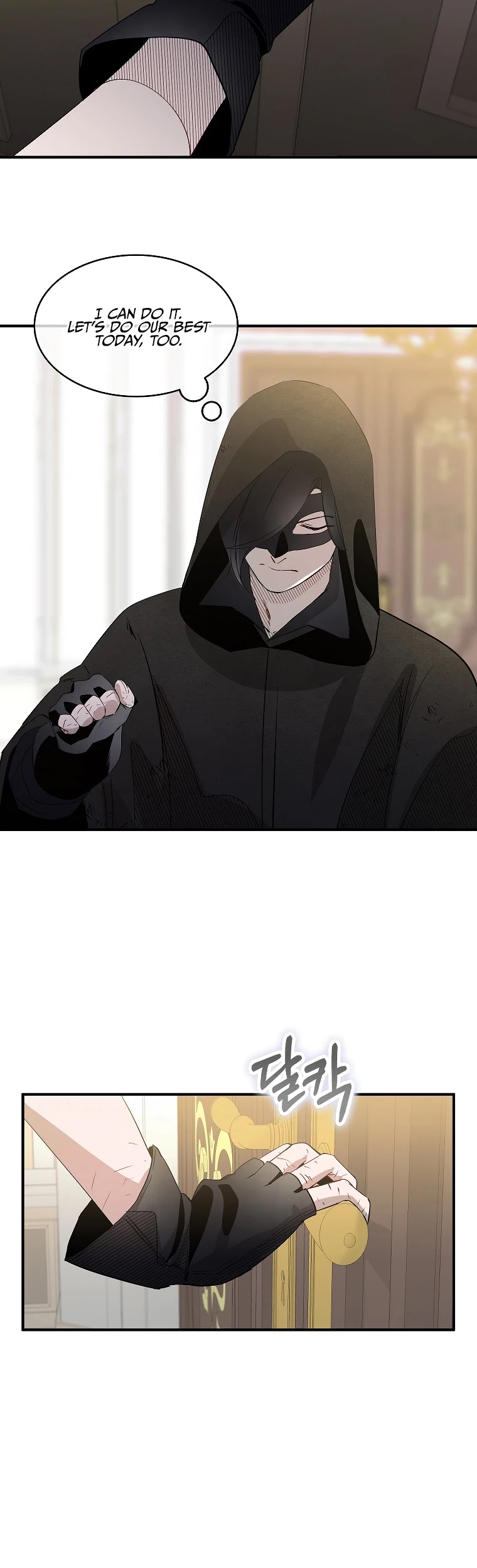 I Was Planning to Become a Loyal Sword Chapter 2 page 38 - Chapter 2