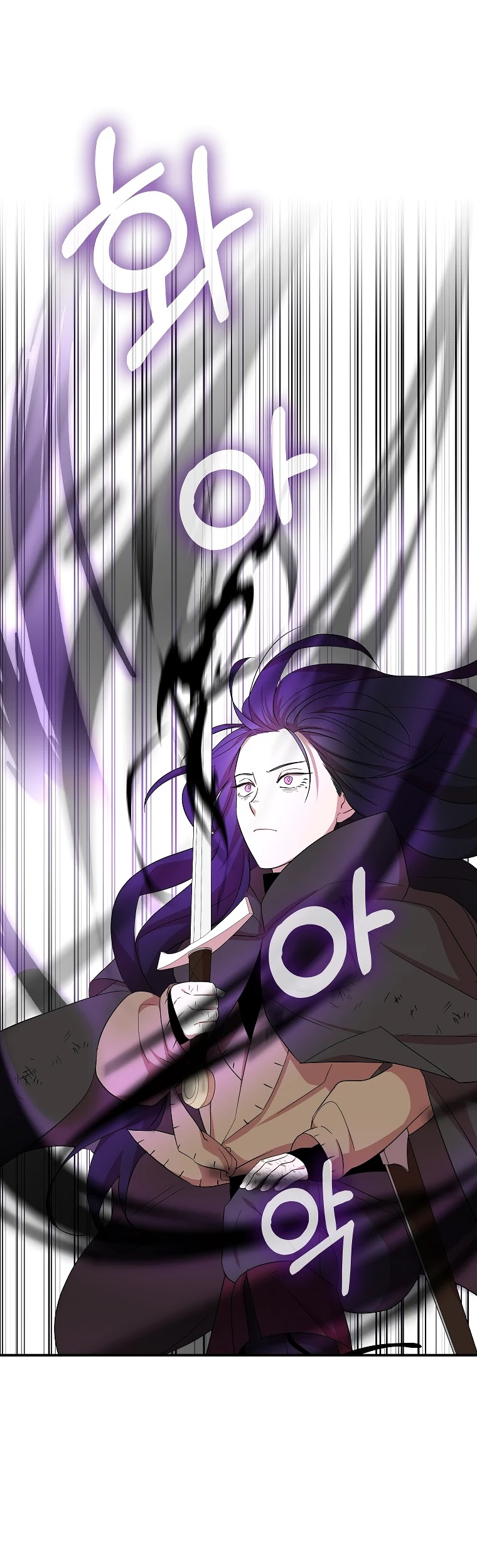 I Was Planning to Become a Loyal Sword Chapter 20 page 21 - Chapter 20