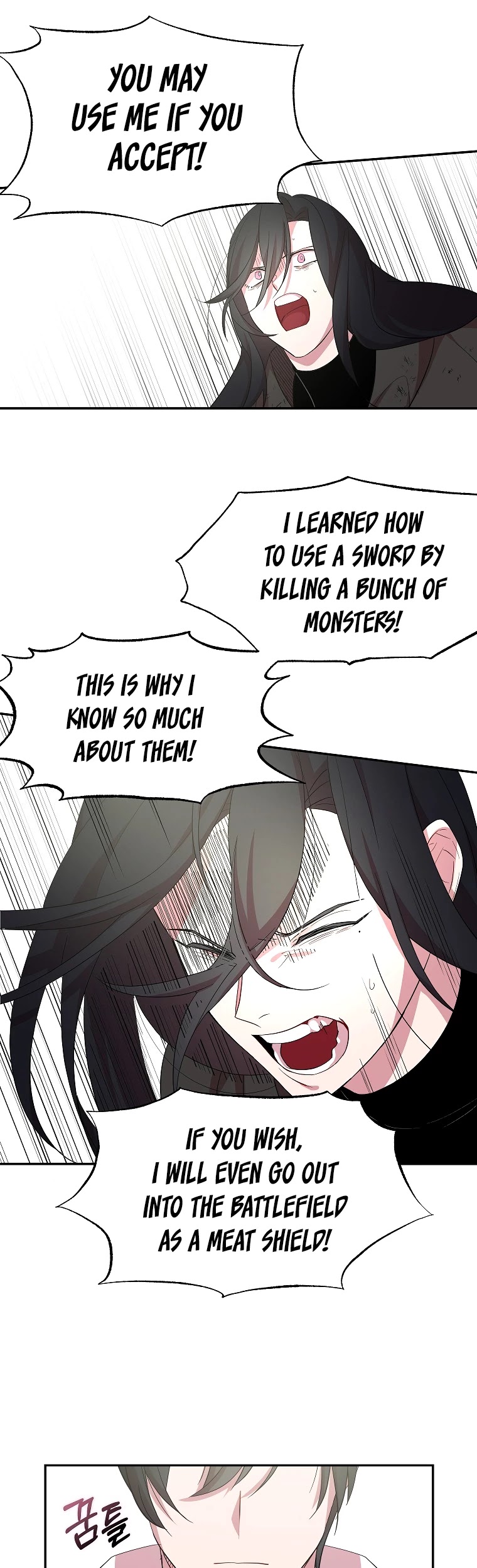 I Was Planning to Become a Loyal Sword Chapter 20 page 27 - Chapter 20