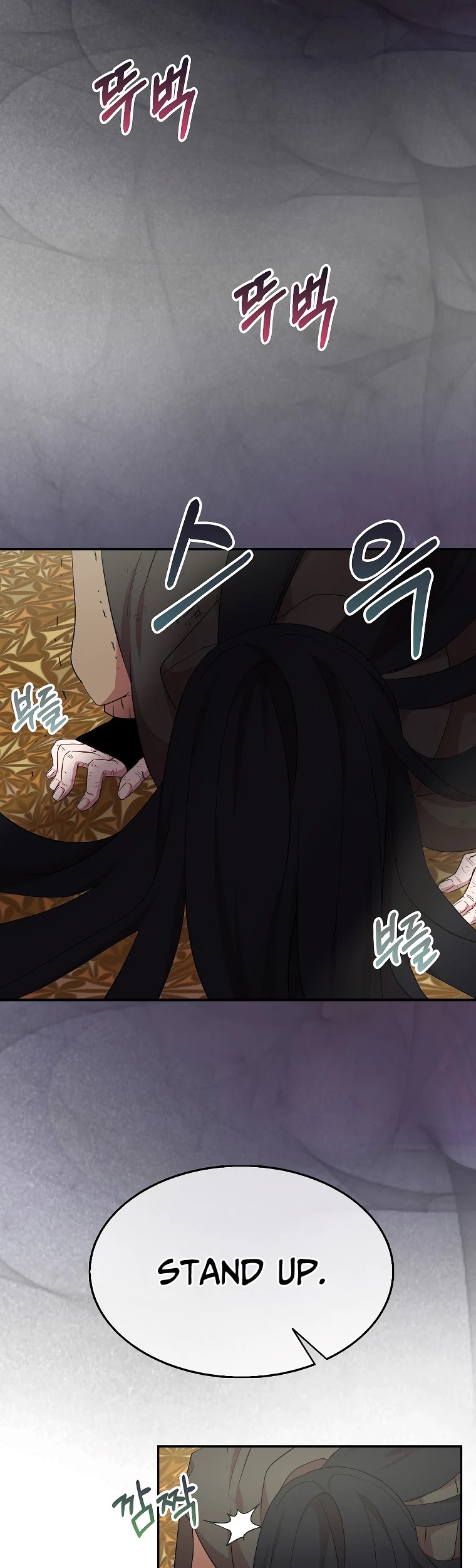 I Was Planning to Become a Loyal Sword Chapter 20 page 33 - Chapter 20