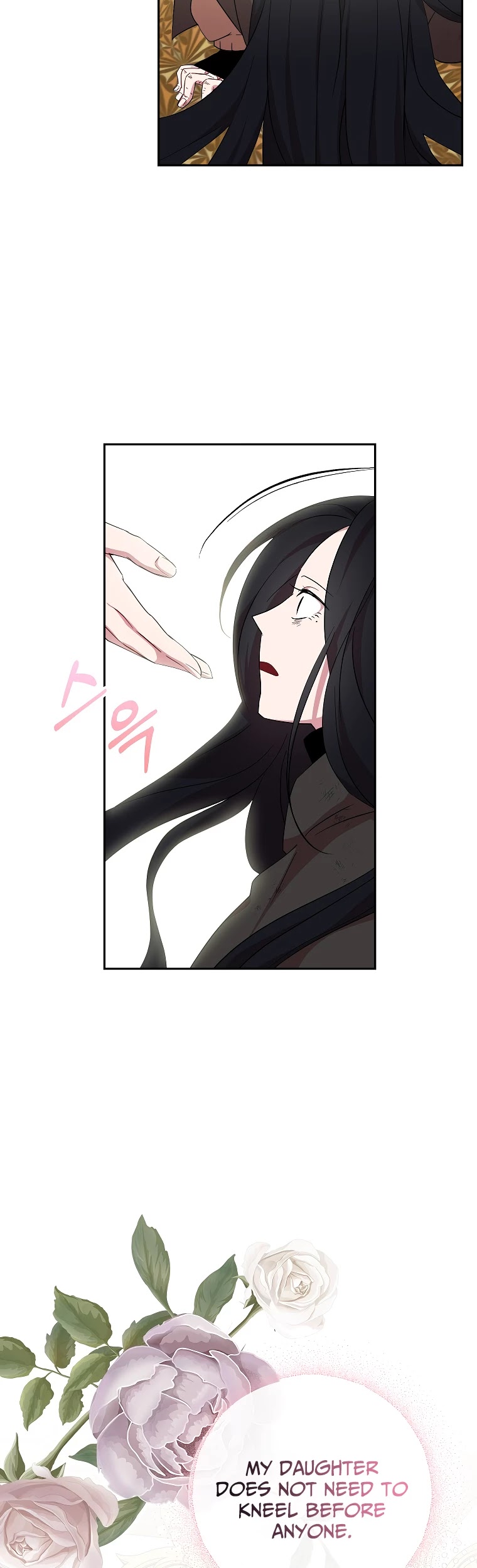 I Was Planning to Become a Loyal Sword Chapter 20 page 34 - Chapter 20