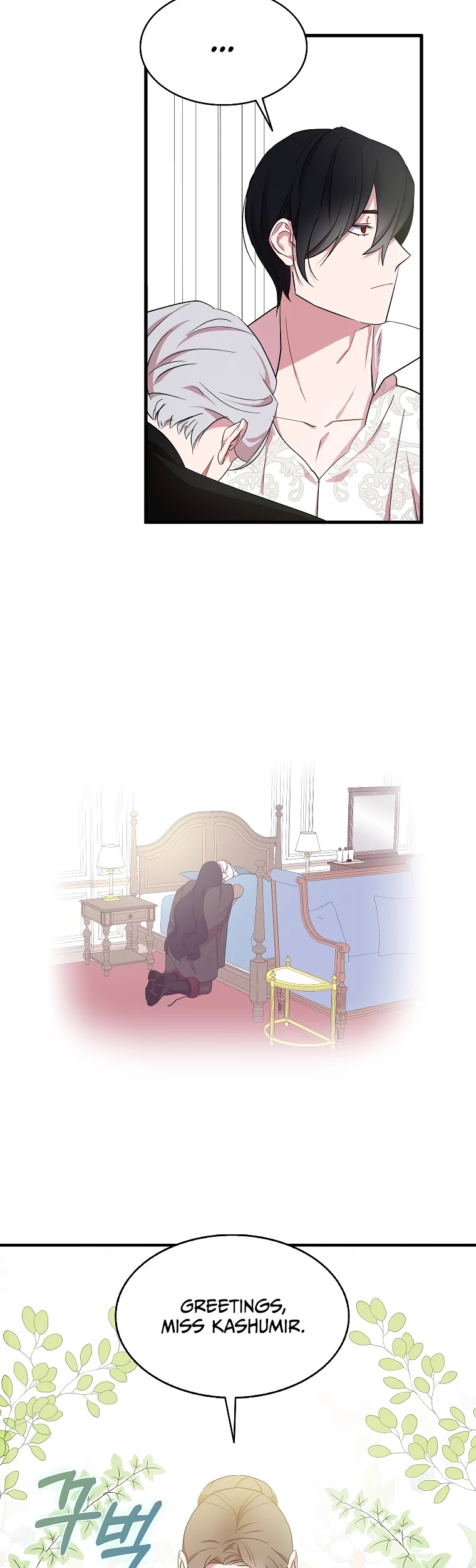 I Was Planning to Become a Loyal Sword Chapter 21 page 18 - Chapter 21