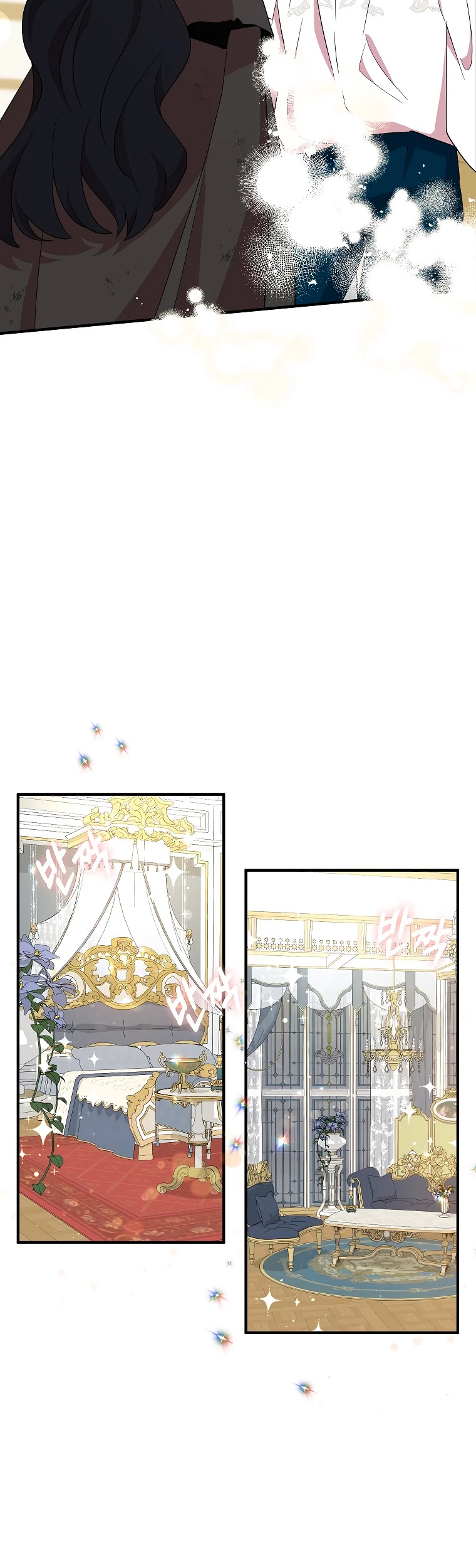 I Was Planning to Become a Loyal Sword Chapter 21 page 23 - Chapter 21