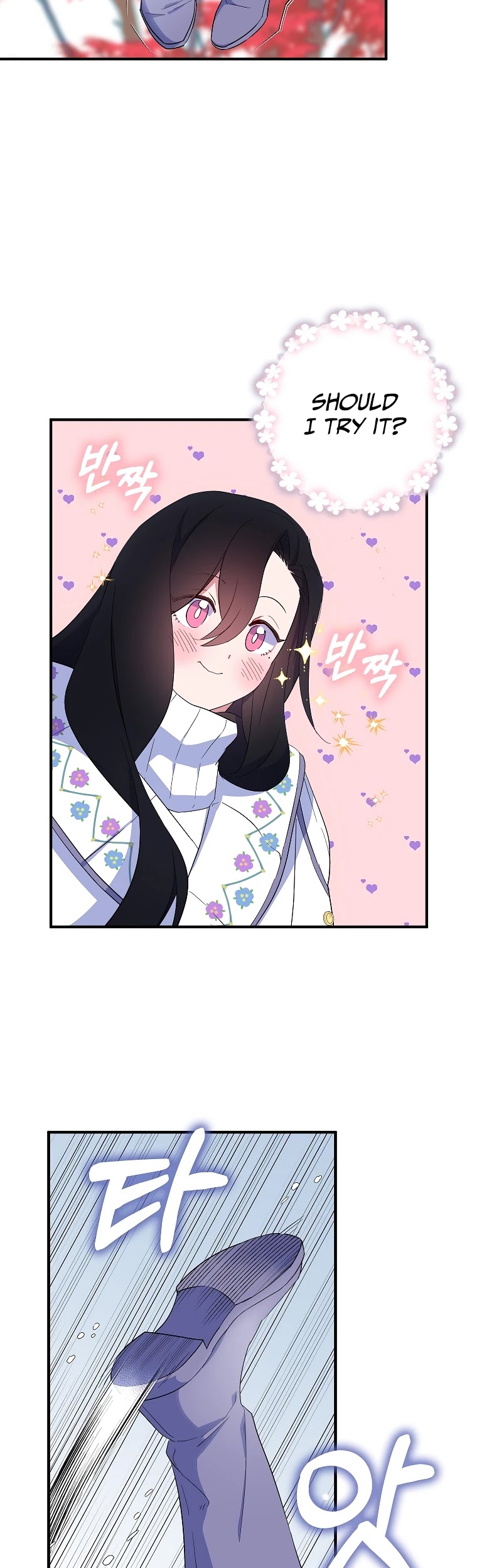 I Was Planning to Become a Loyal Sword Chapter 22 page 26 - Chapter 22