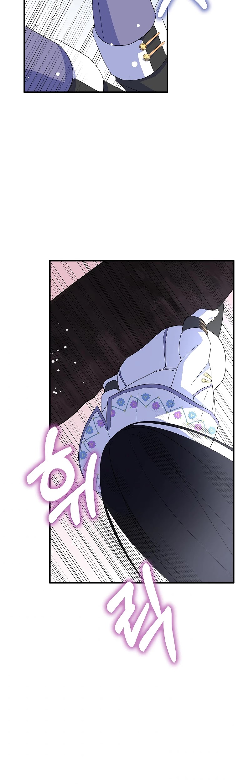 I Was Planning to Become a Loyal Sword Chapter 22 page 27 - Chapter 22