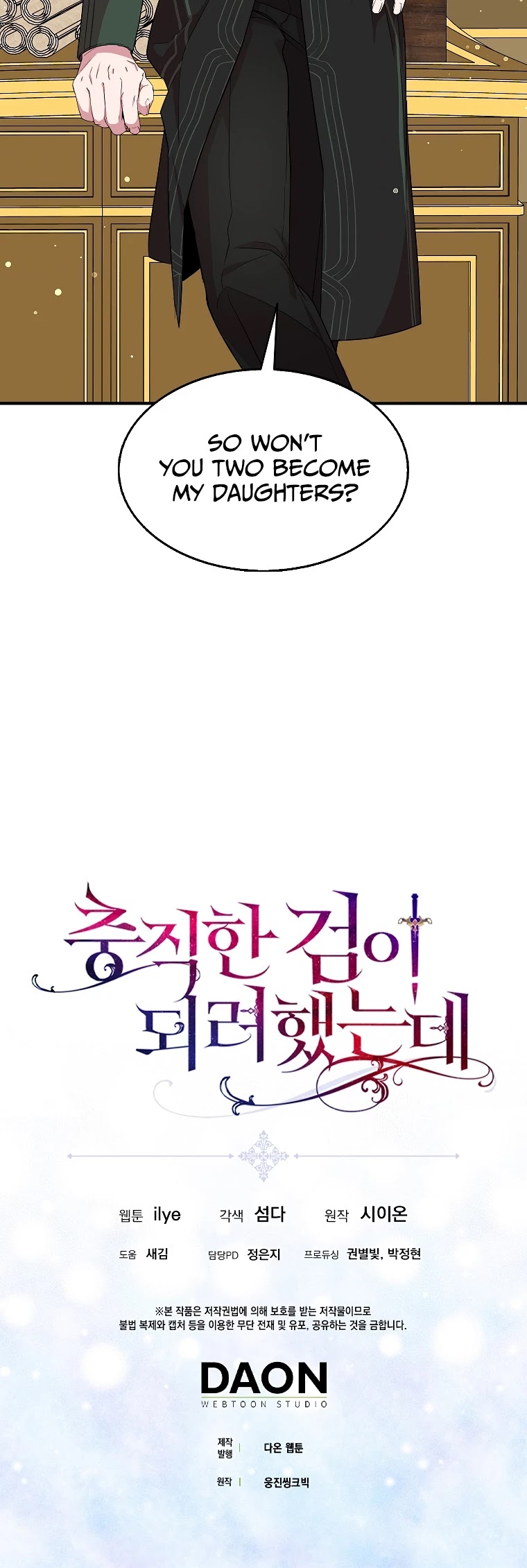 I Was Planning to Become a Loyal Sword Chapter 23 page 49 - Chapter 23