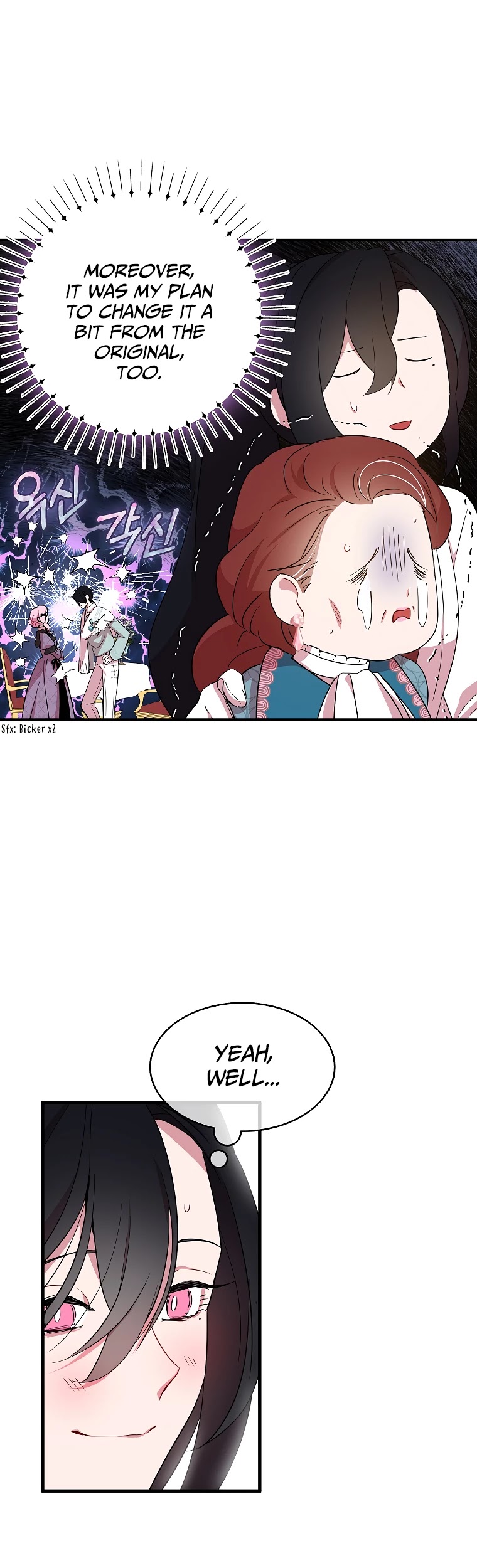 I Was Planning to Become a Loyal Sword Chapter 25 page 2 - Chapter 25