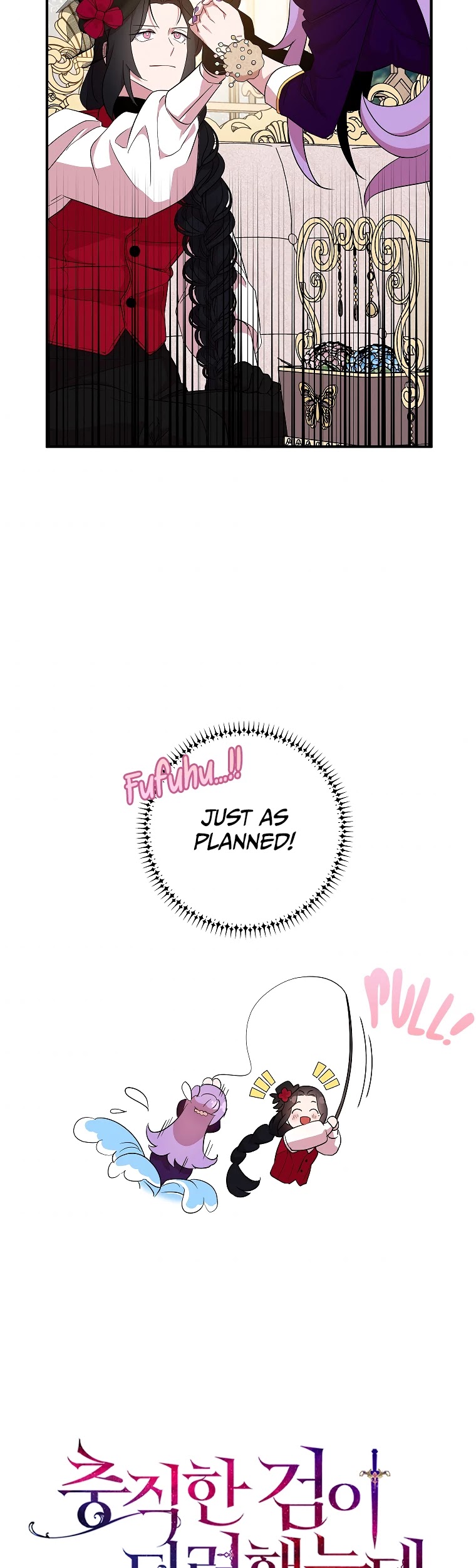 I Was Planning to Become a Loyal Sword Chapter 25 page 42 - Chapter 25