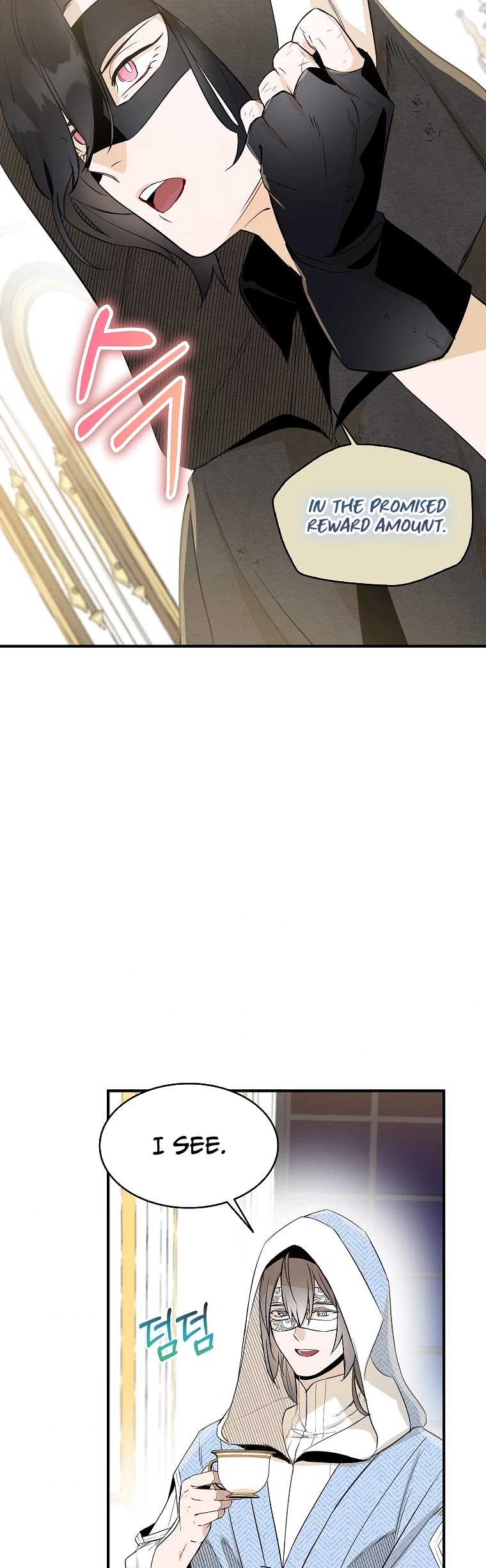 I Was Planning to Become a Loyal Sword Chapter 3 page 22 - Chapter 3