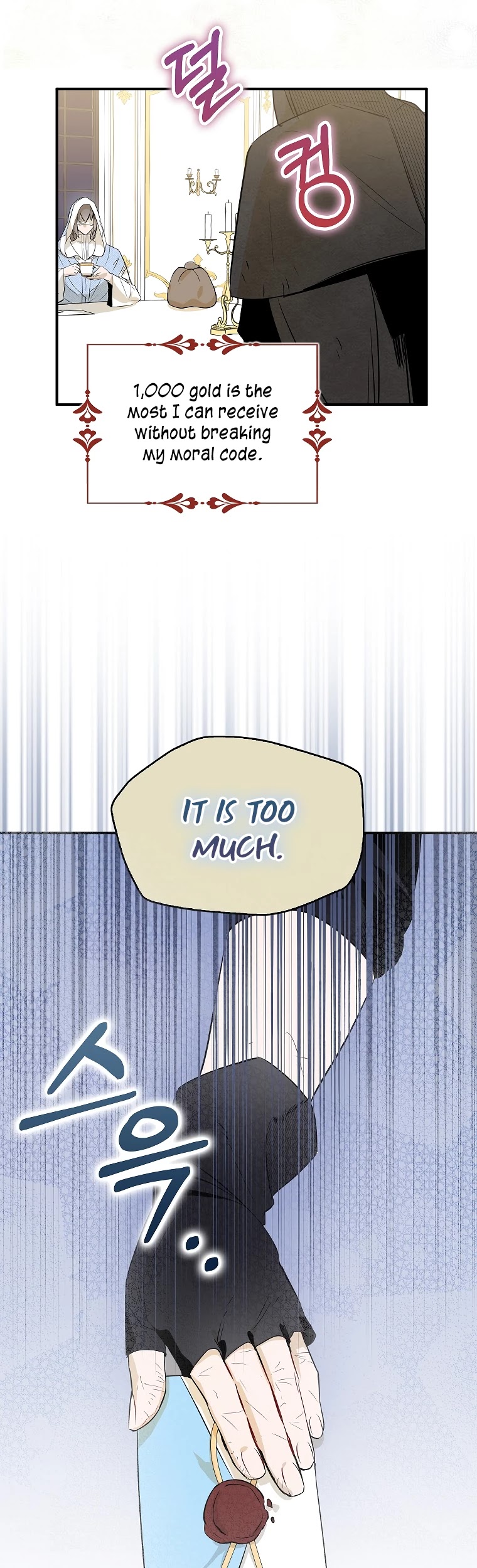 I Was Planning to Become a Loyal Sword Chapter 3 page 28 - Chapter 3