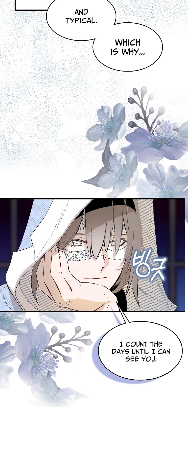 I Was Planning to Become a Loyal Sword Chapter 3 page 5 - Chapter 3