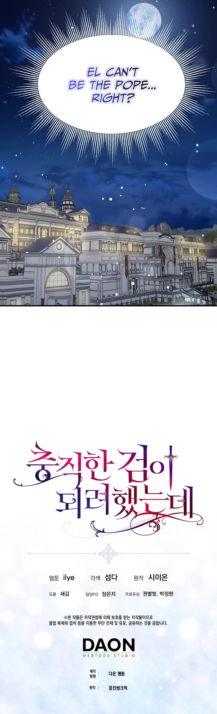 I Was Planning to Become a Loyal Sword Chapter 30 page 51 - Chapter 30