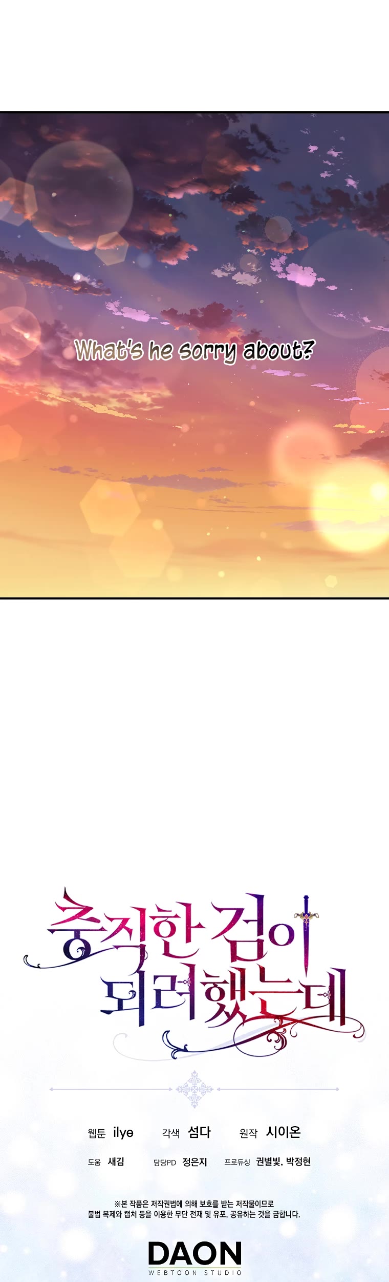 I Was Planning to Become a Loyal Sword Chapter 31 page 48 - Chapter 31
