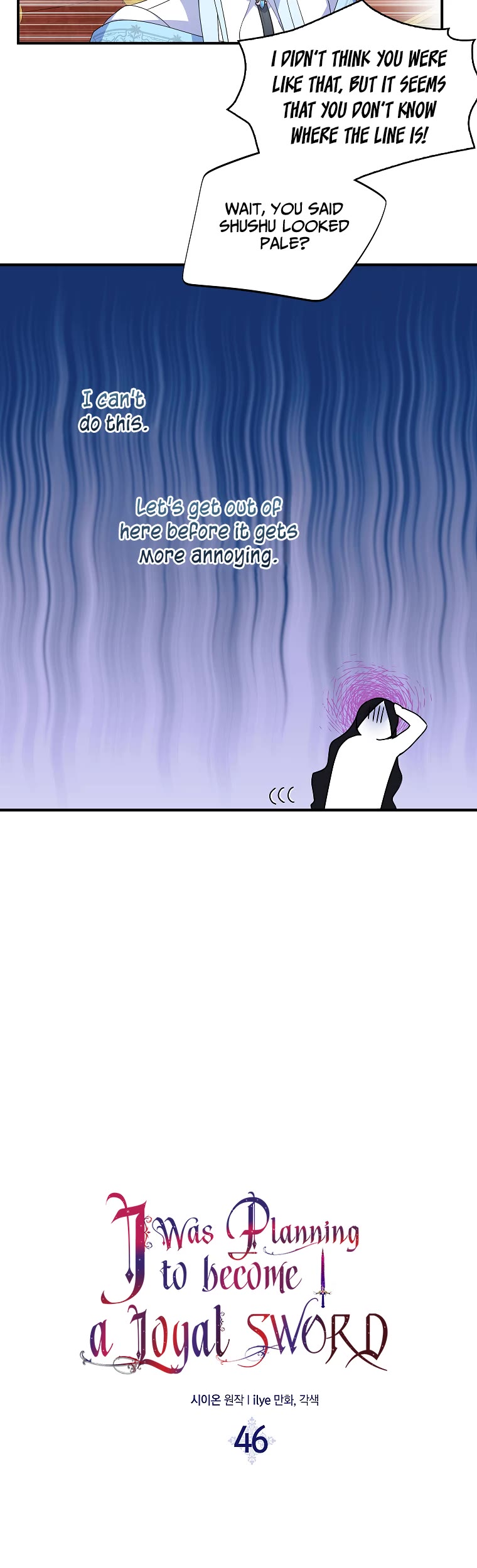 I Was Planning to Become a Loyal Sword Chapter 46 page 9 - Chapter 46