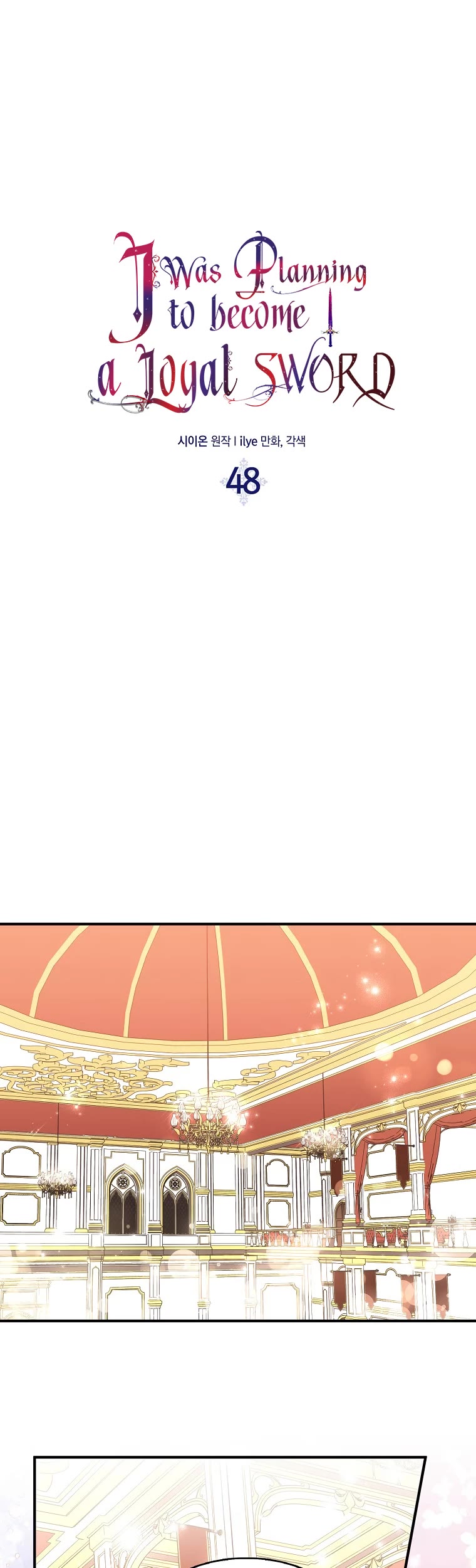 I Was Planning to Become a Loyal Sword Chapter 48 page 15 - Chapter 48