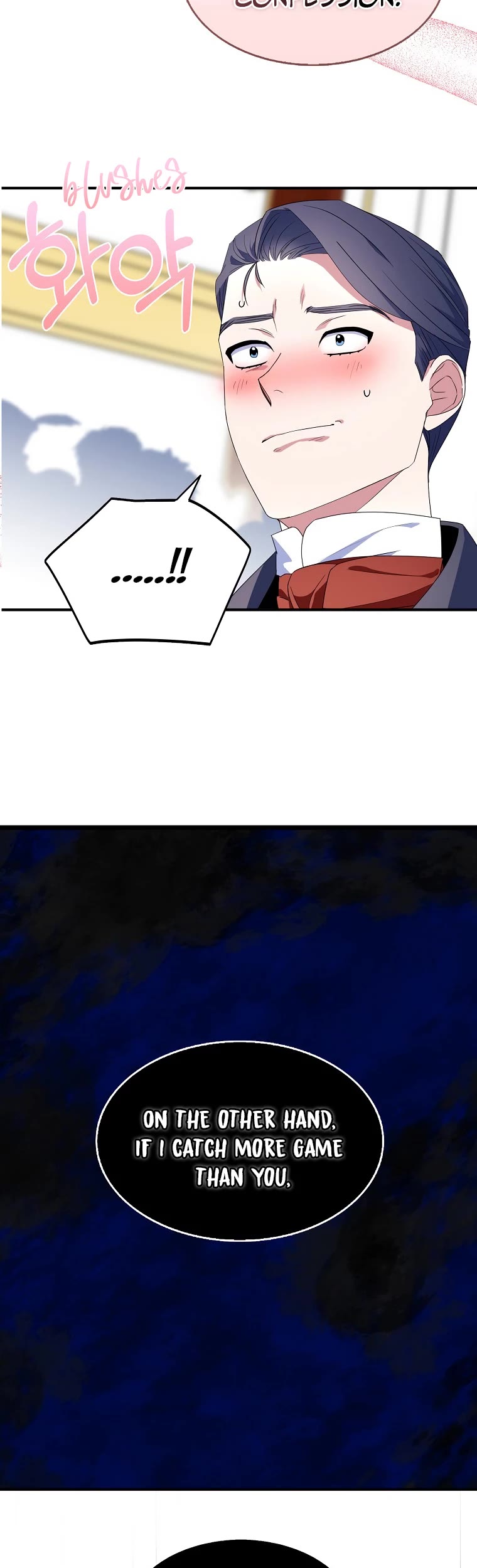 I Was Planning to Become a Loyal Sword Chapter 49 page 18 - Chapter 49