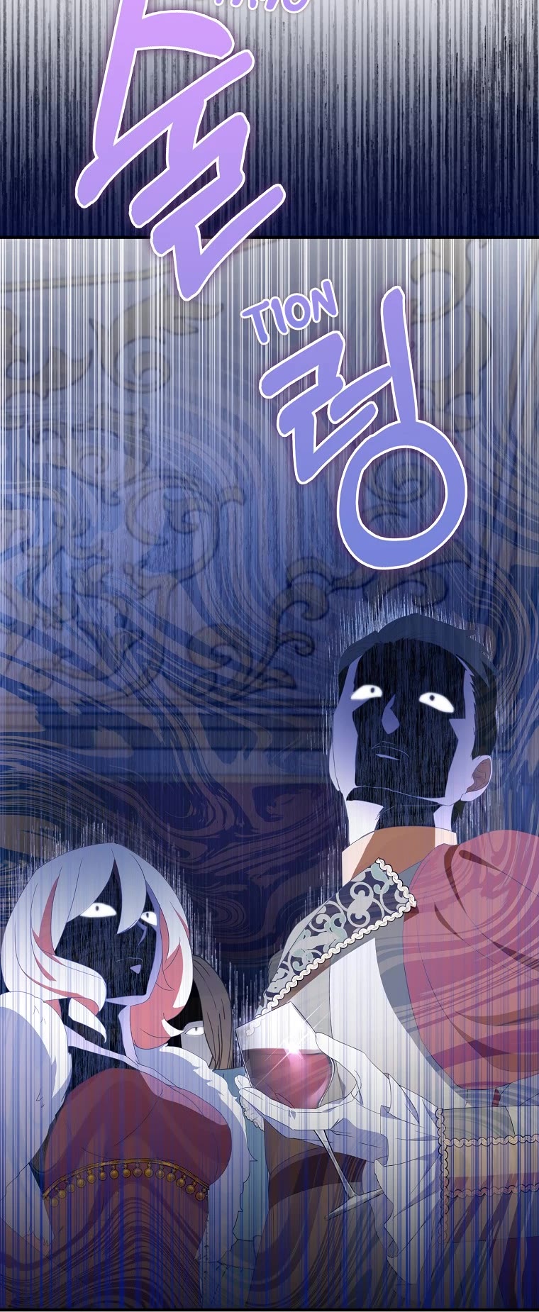 I Was Planning to Become a Loyal Sword Chapter 49 page 22 - Chapter 49