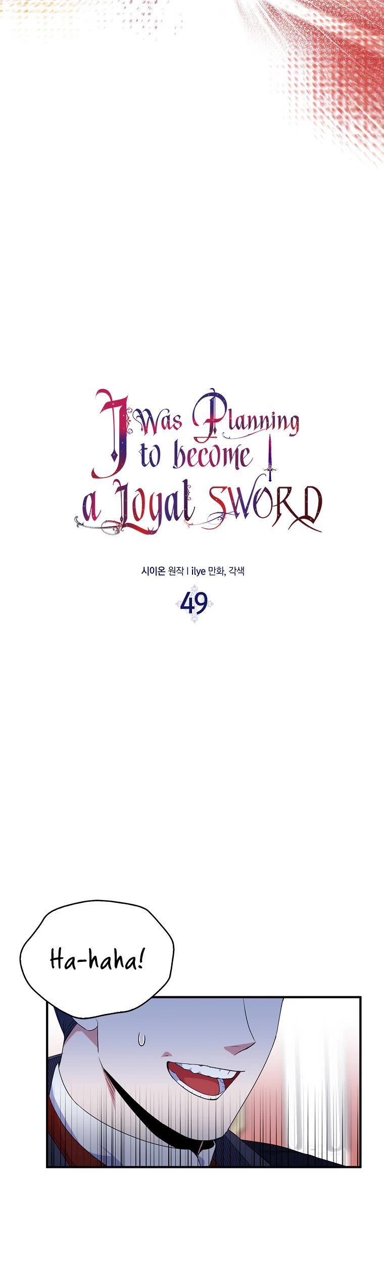 I Was Planning to Become a Loyal Sword Chapter 49 page 4 - Chapter 49