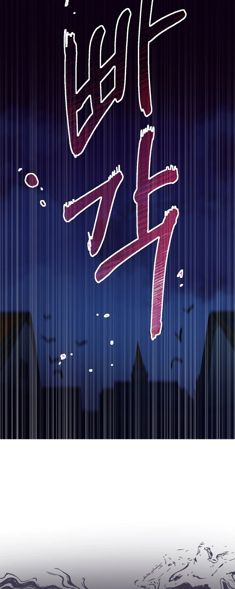 I Was Planning to Become a Loyal Sword Chapter 5 page 20 - Chapter 5