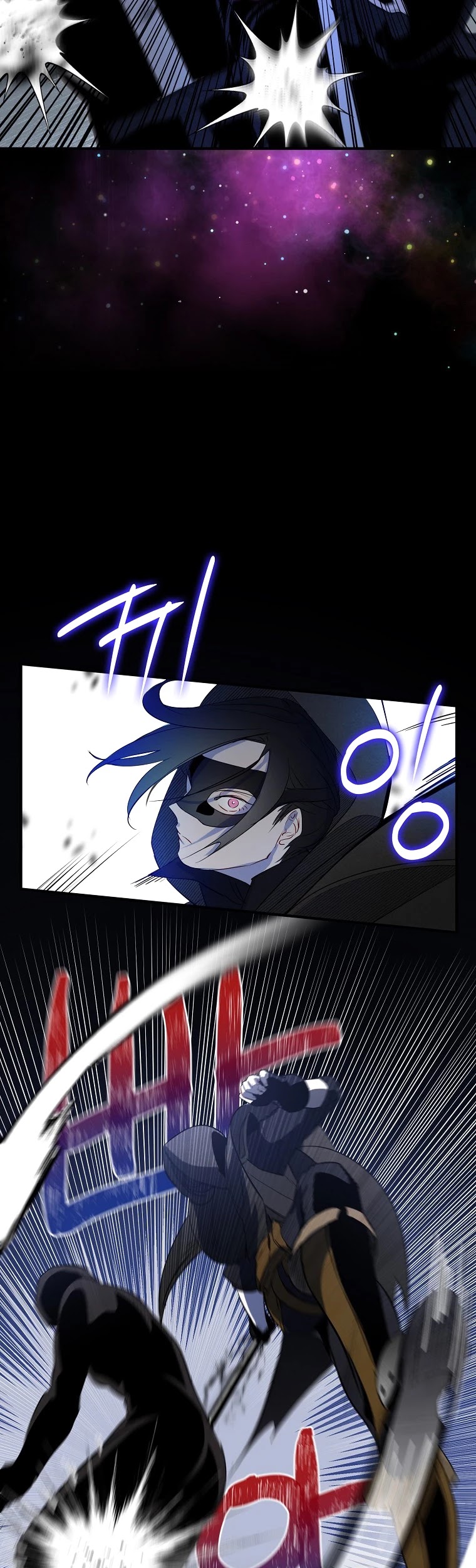 I Was Planning to Become a Loyal Sword Chapter 5 page 25 - Chapter 5