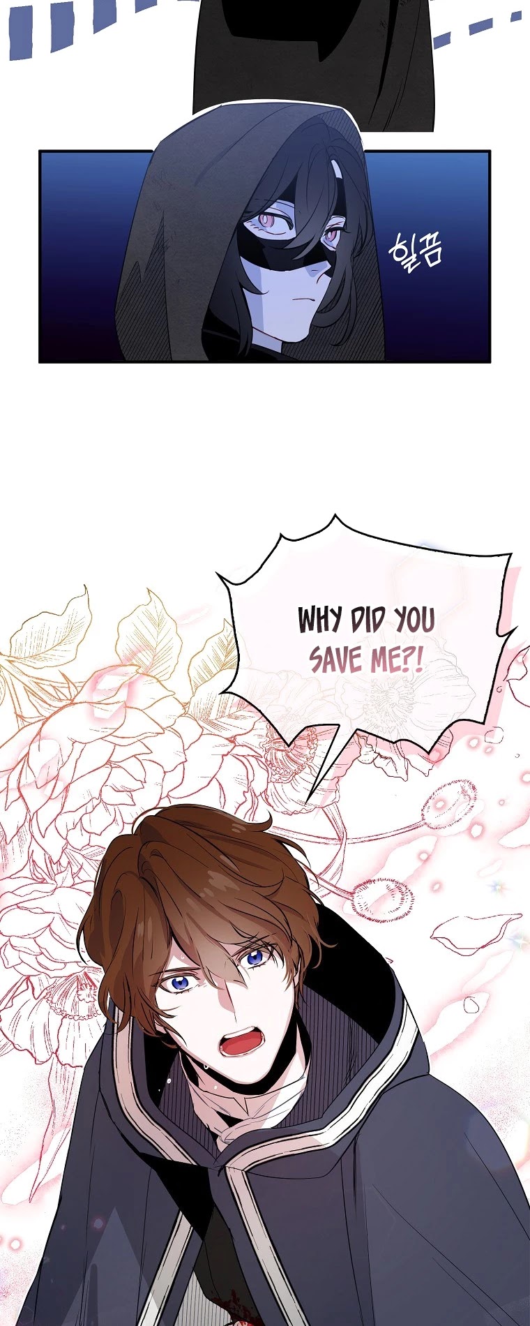 I Was Planning to Become a Loyal Sword Chapter 5 page 32 - Chapter 5
