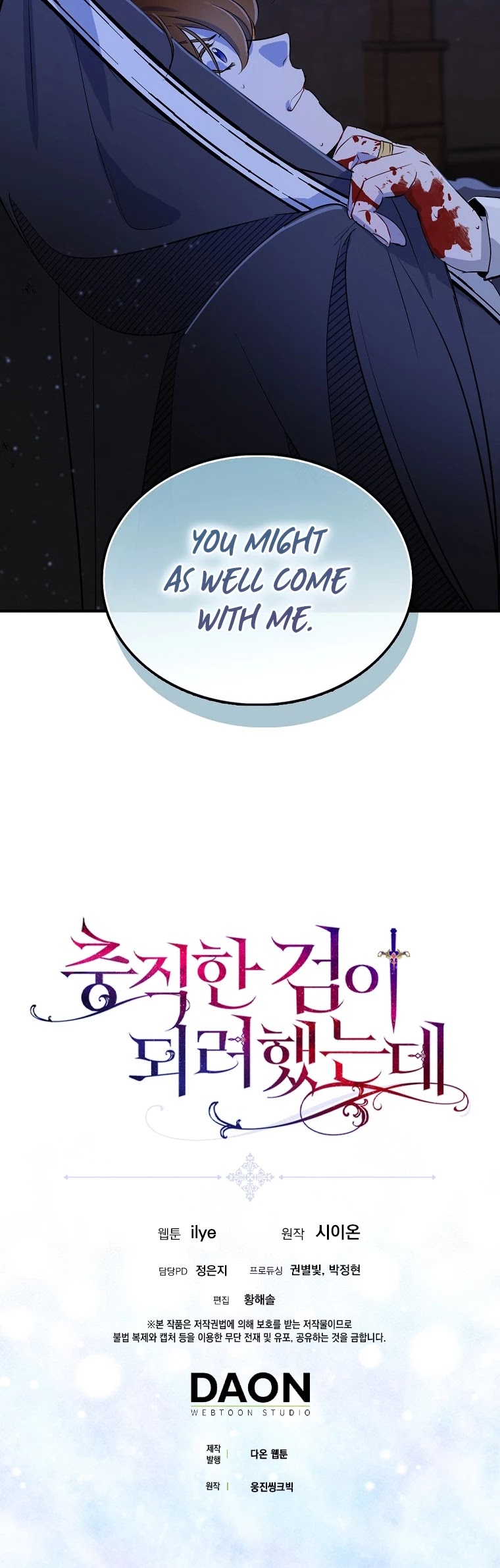 I Was Planning to Become a Loyal Sword Chapter 5 page 40 - Chapter 5