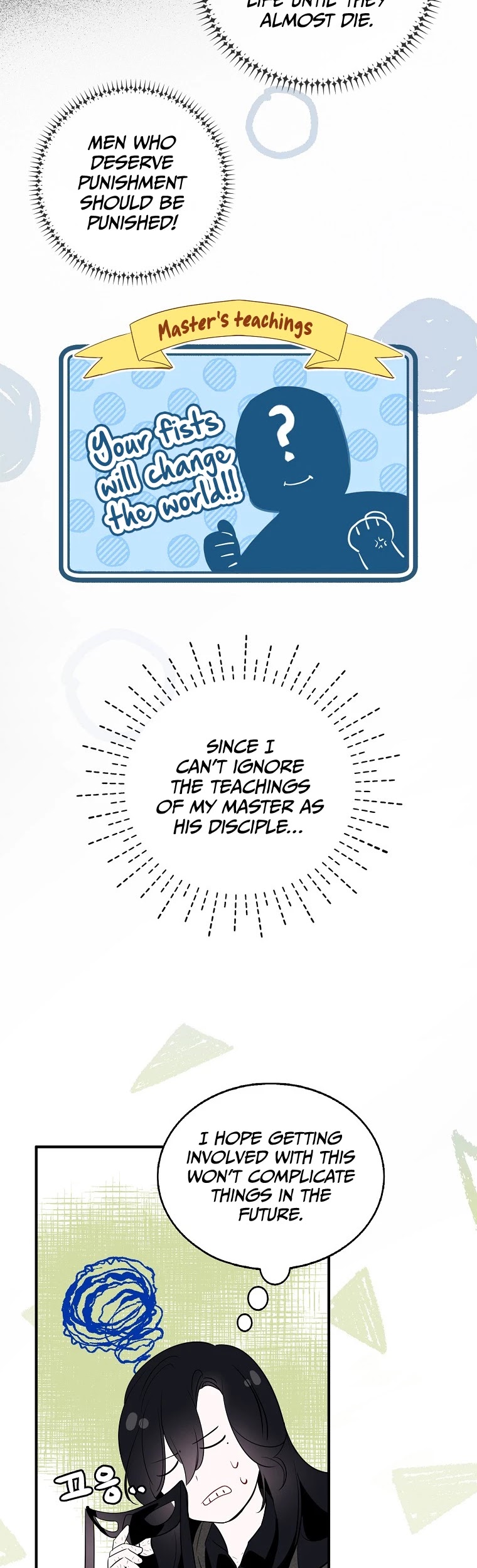 I Was Planning to Become a Loyal Sword Chapter 5 page 5 - Chapter 5