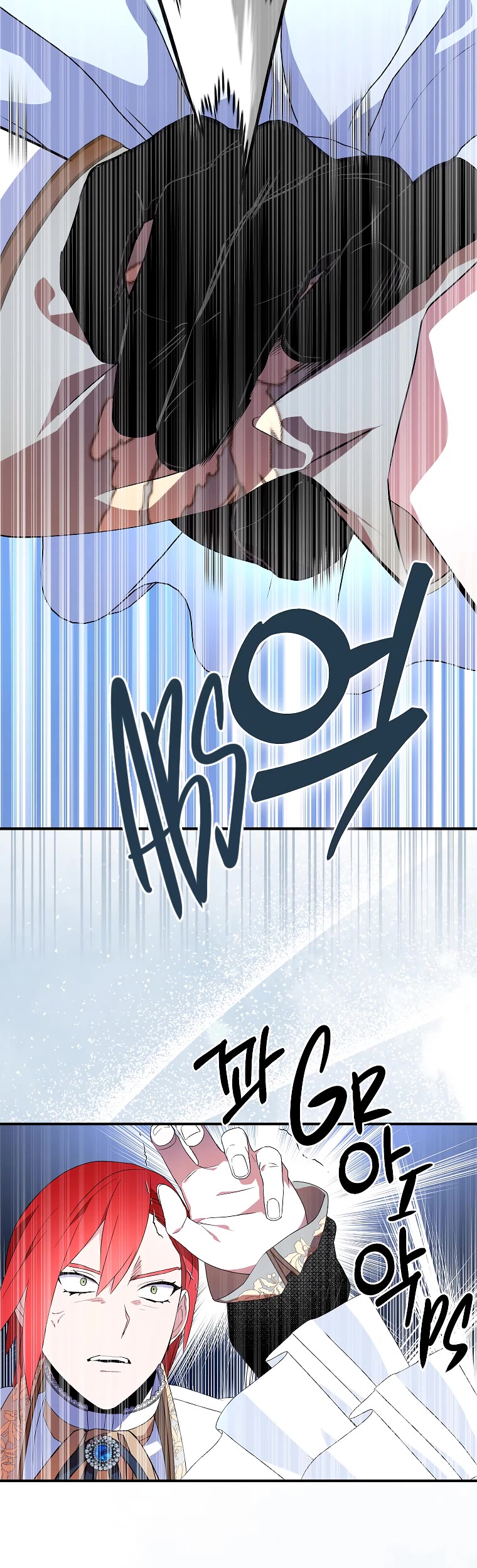 I Was Planning to Become a Loyal Sword Chapter 52 page 15 - Chapter 52