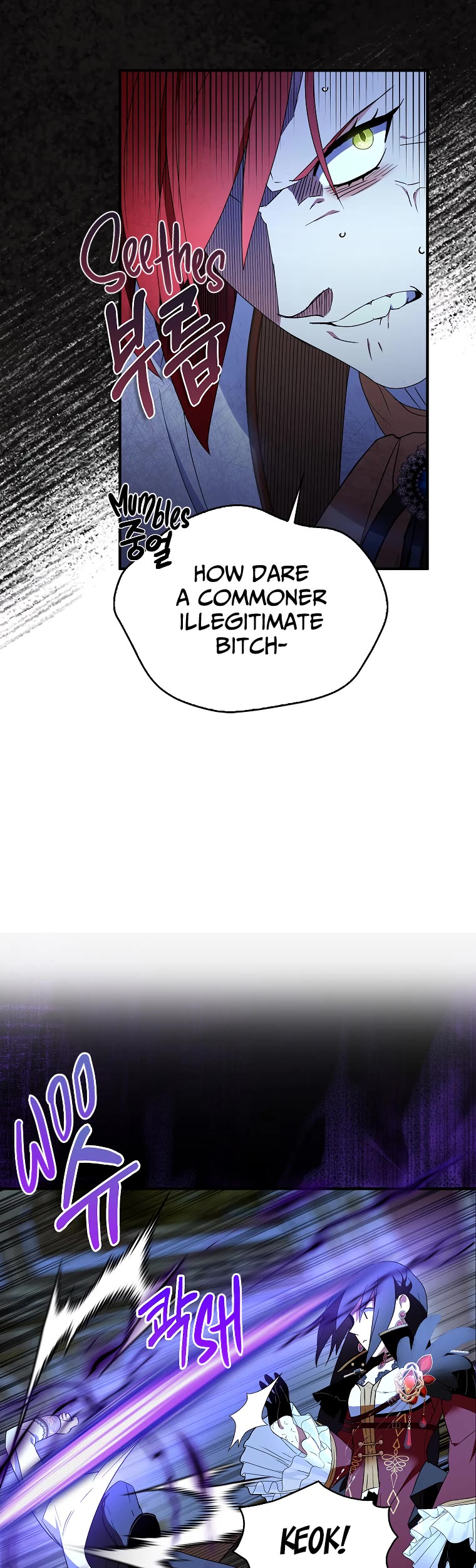 I Was Planning to Become a Loyal Sword Chapter 52 page 26 - Chapter 52