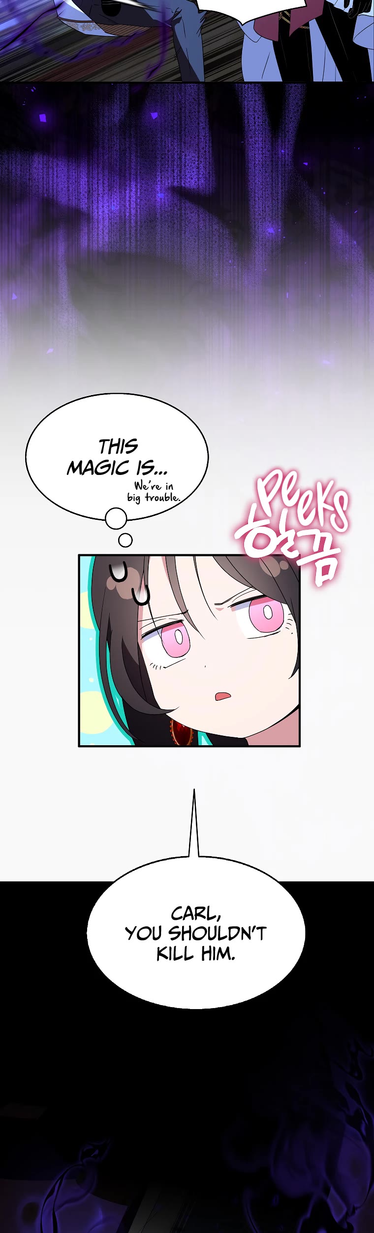 I Was Planning to Become a Loyal Sword Chapter 52 page 27 - Chapter 52