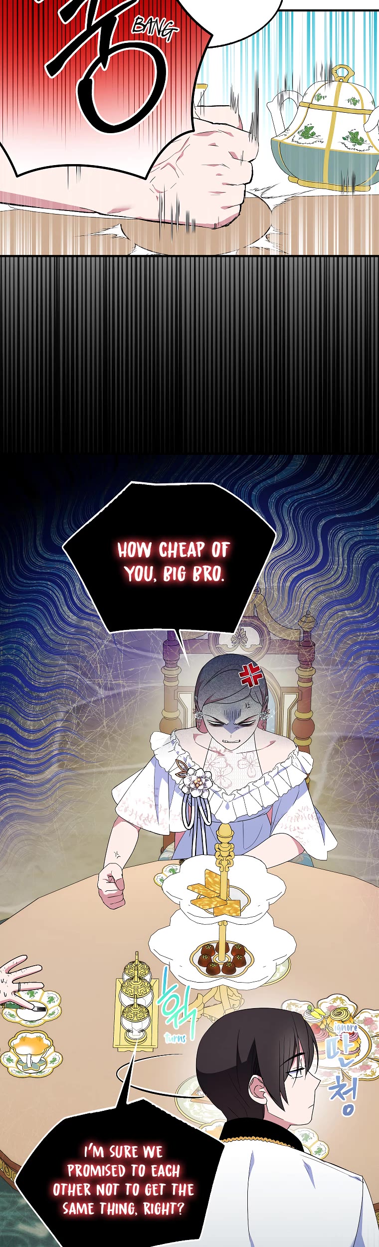 I Was Planning to Become a Loyal Sword Chapter 53 page 11 - Chapter 53