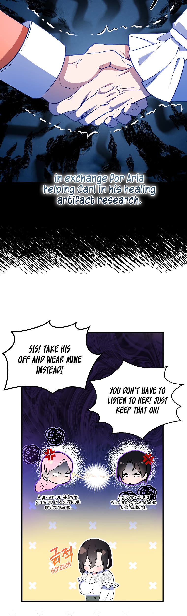 I Was Planning to Become a Loyal Sword Chapter 53 page 20 - Chapter 53