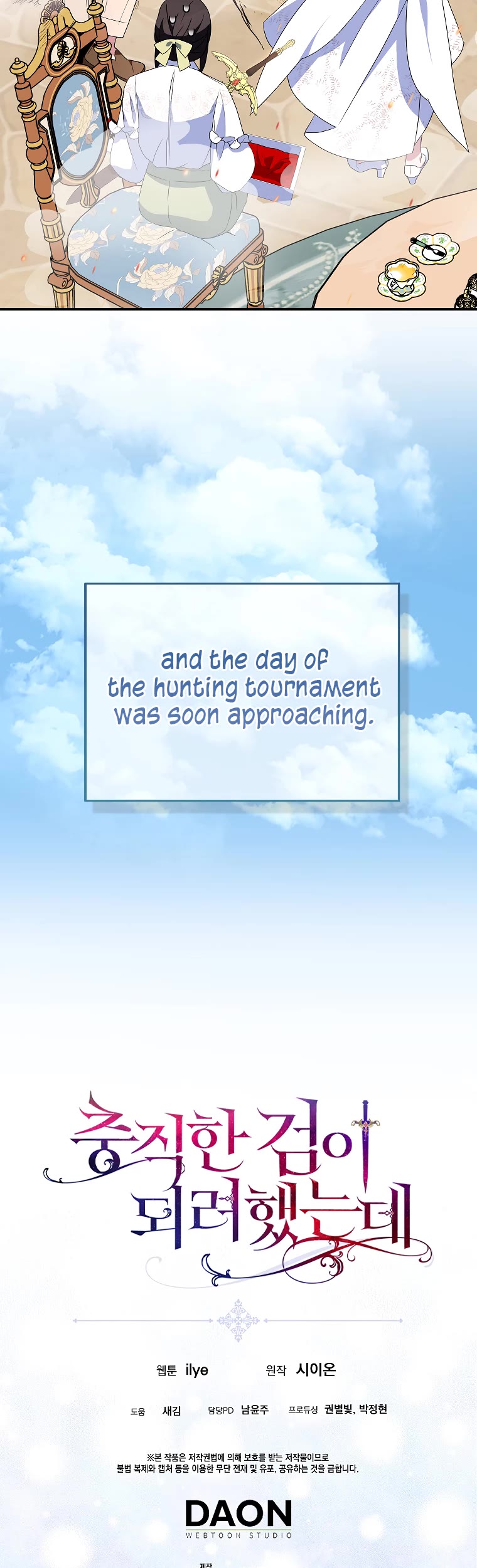 I Was Planning to Become a Loyal Sword Chapter 53 page 41 - Chapter 53