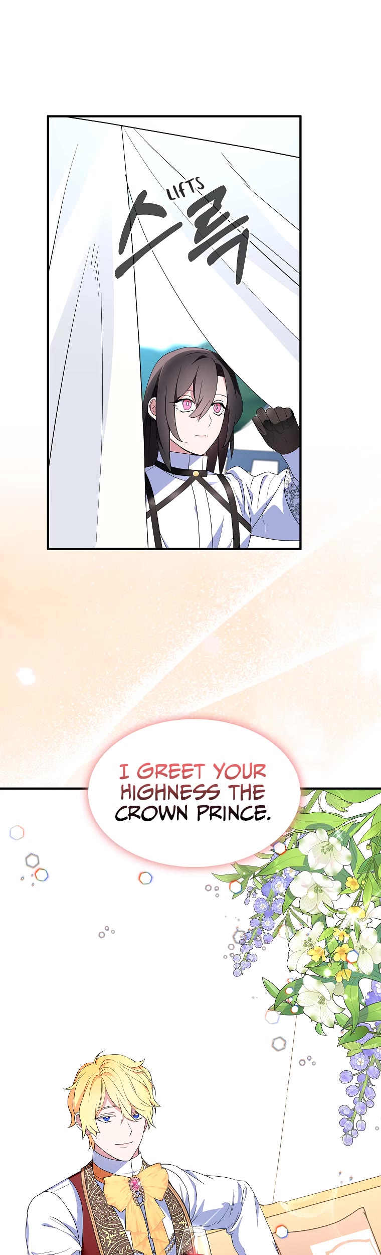 I Was Planning to Become a Loyal Sword Chapter 54 page 20 - Chapter 54