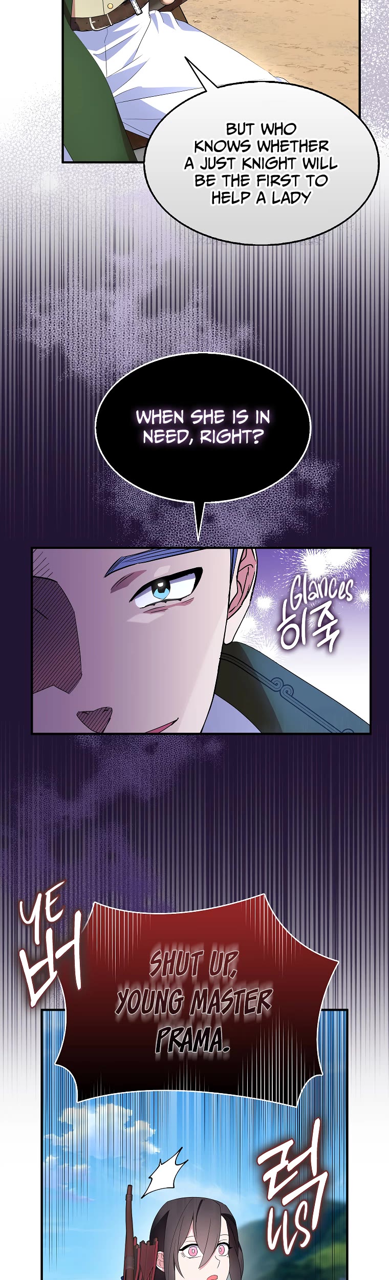 I Was Planning to Become a Loyal Sword Chapter 56 page 17 - Chapter 56