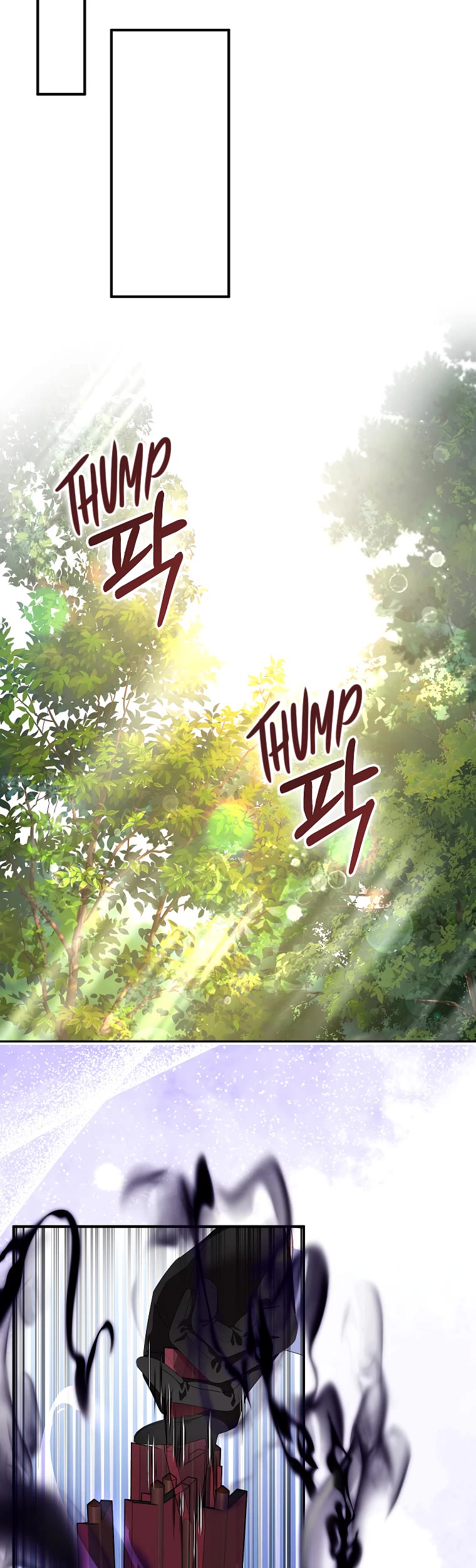 I Was Planning to Become a Loyal Sword Chapter 56 page 33 - Chapter 56
