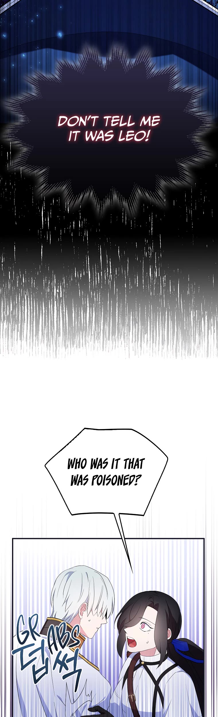 I Was Planning to Become a Loyal Sword Chapter 56 page 4 - Chapter 56