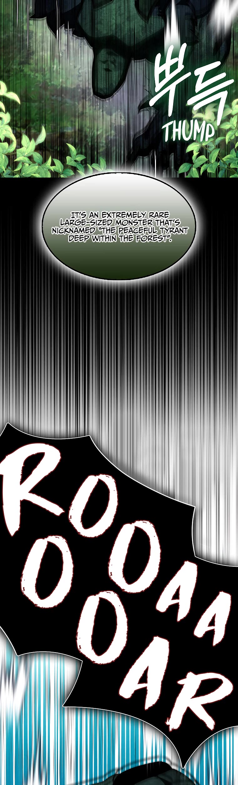 I Was Planning to Become a Loyal Sword Chapter 57 page 16 - Chapter 57
