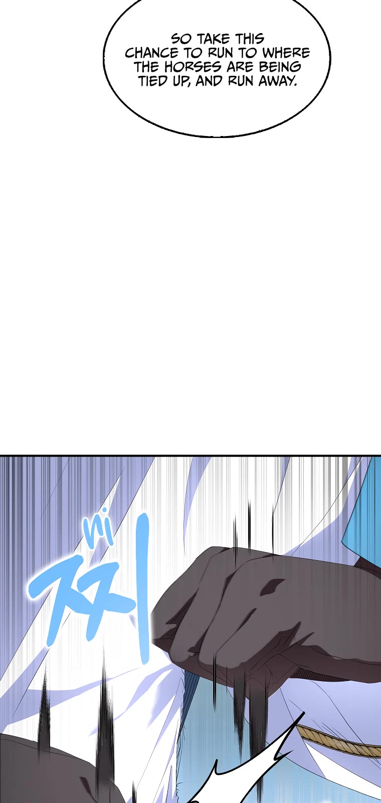 I Was Planning to Become a Loyal Sword Chapter 57 page 19 - Chapter 57