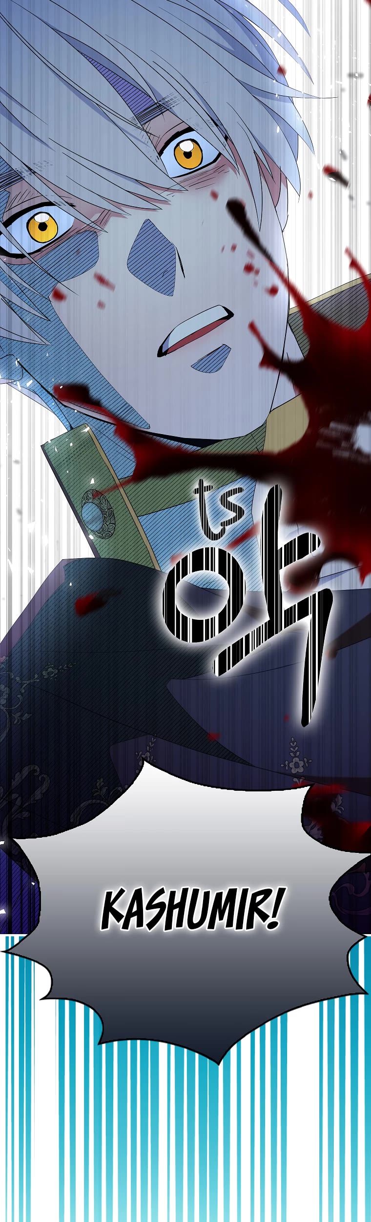 I Was Planning to Become a Loyal Sword Chapter 57 page 3 - Chapter 57