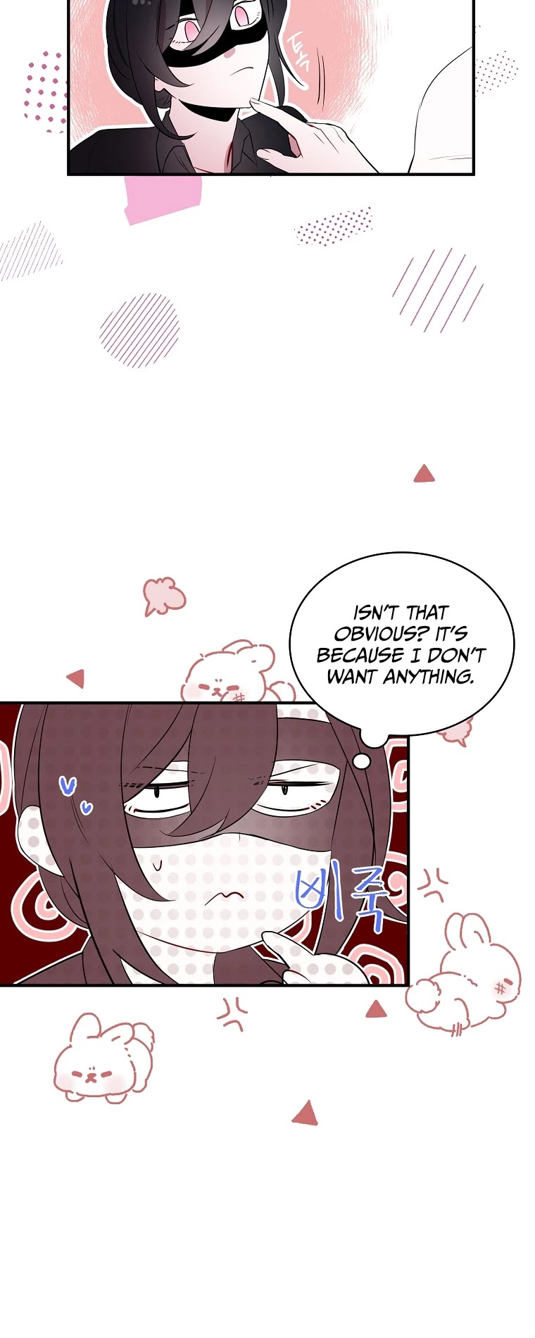 I Was Planning to Become a Loyal Sword Chapter 6 page 17 - Chapter 6