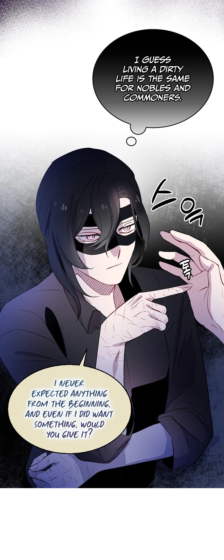 I Was Planning to Become a Loyal Sword Chapter 6 page 20 - Chapter 6